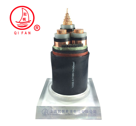起帆高压电力电缆 10KV、15KV、35KV、单芯、三芯高压电缆